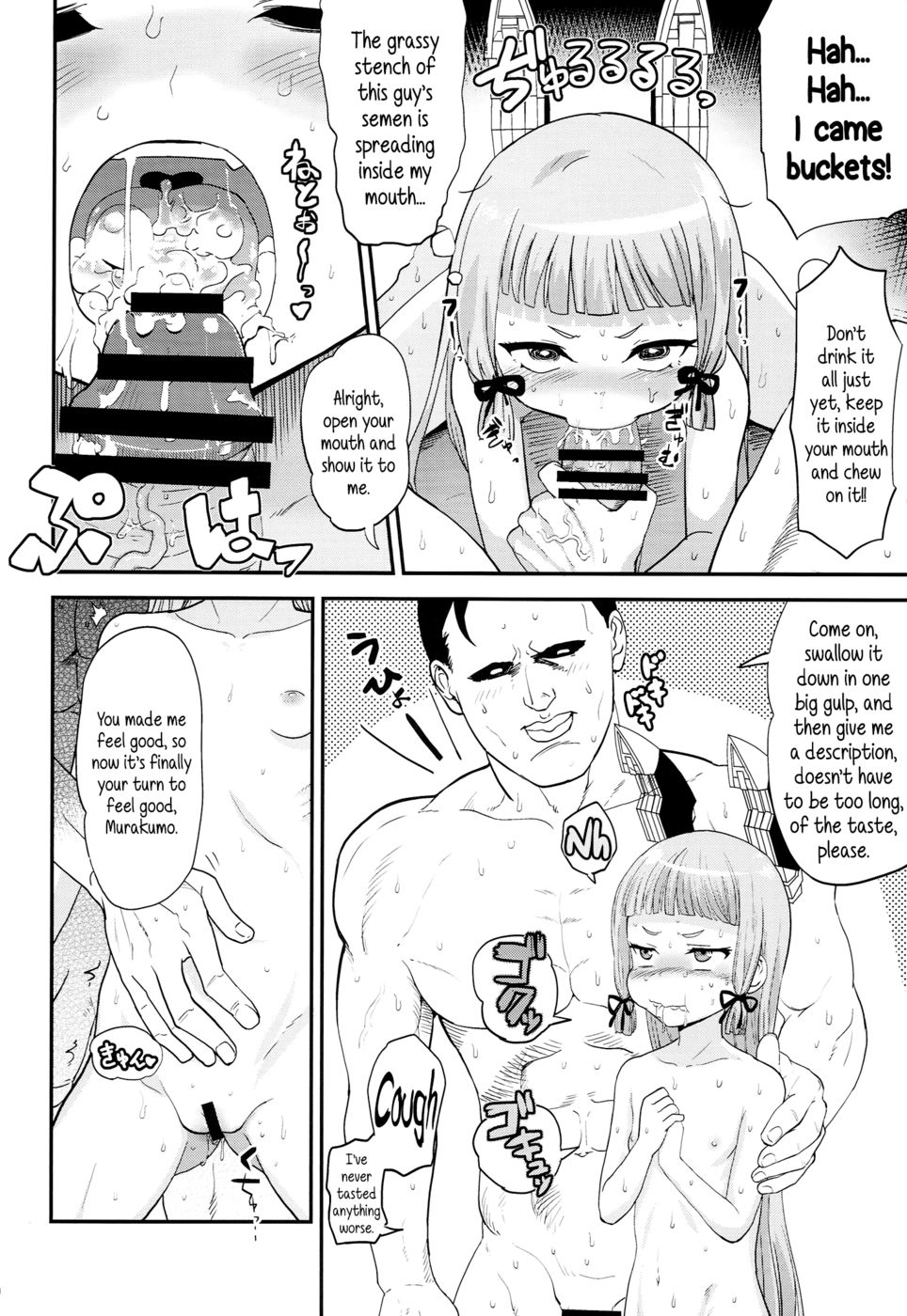 Hentai Manga Comic-Dere-kumo Kai-Read-9